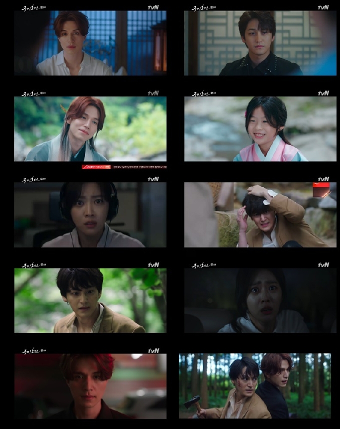 tvN © 뉴스1