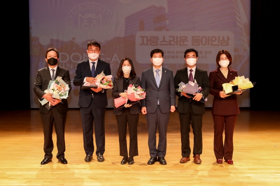 동아대, 학교법인 설립·개교 74주년 기념식 열어
