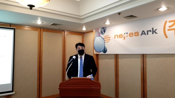이창우 네패스아크 대표가 지난 10월 27일 서울 여의도에서 열린 IPO(기업공개) 간담회에서 발표하고 있다. /사진제공=네패스아크