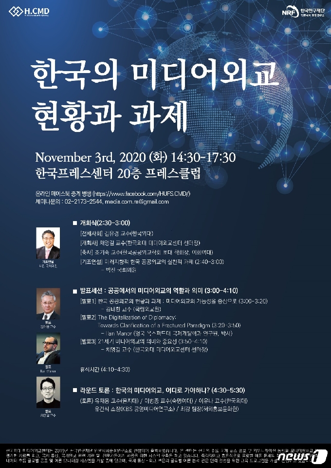 © 뉴스1