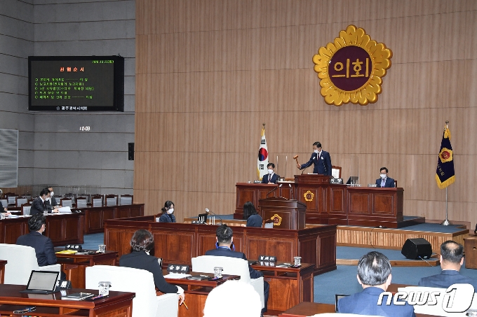 김용집 광주시의회 의장이지난 10월 27일 광주시의회 본회의장에서 임시회 본회의 폐회를 선언하고 있다.&#40;광주시의회 제공&#41;2020.10.27 /뉴스1 &copy; News1