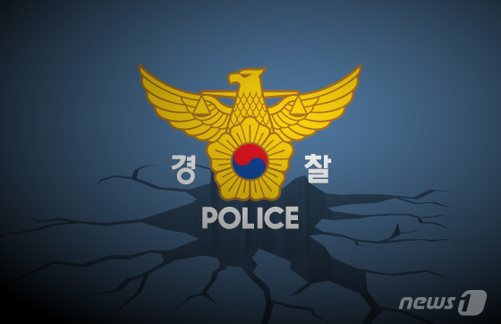 최영식 전 국과수 원장·이준호 경감…과학수사 대상 - 머니투데이 최영식 전 국과수 원장·이준호 경감…과학수사 대상 - 머니투데이
