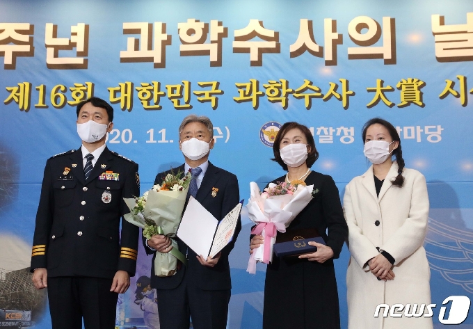 사진] '과학수사대상' 받는 최영식 전 국과수 원장 - 머니투데이