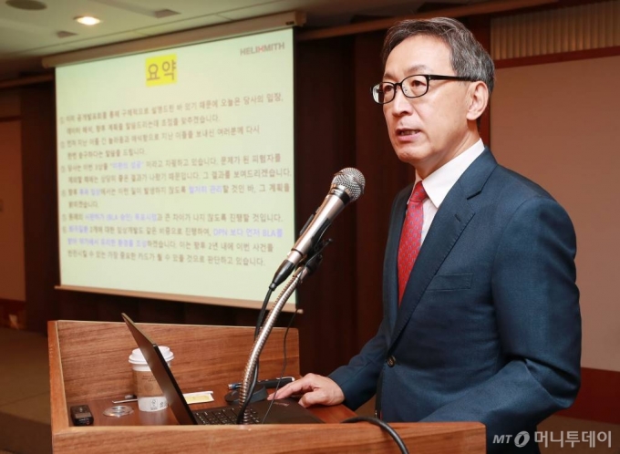 김선영 헬릭스미스 대표가 26일 오전 서울 한국프레스센터에서 열린 긴급기자회견에서 최근 임상 3상 결과 도출에 실패한 당뇨병성신경병증 치료제 후보물질인 ‘엔젠시스(VM202-DPN)’에 관한 향후 계획 등을 발표하고 있다. / 사진=이동훈 기자 photoguy@