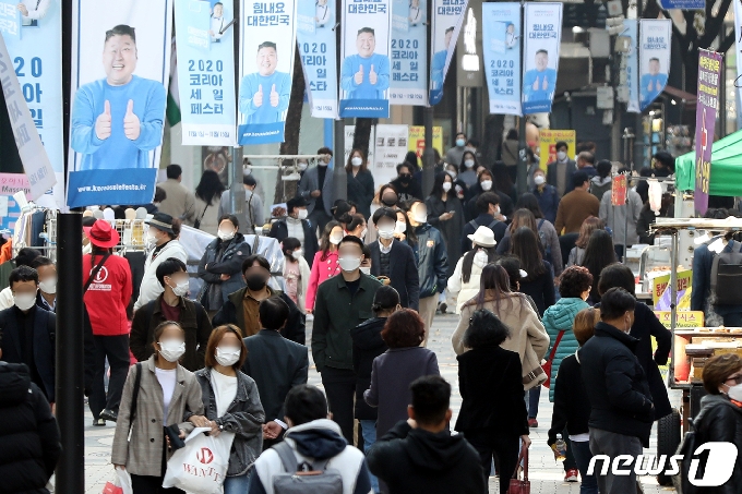 사진 오늘부터 새 거리두기 1단계 '위반 시 과태료 10만원 ...