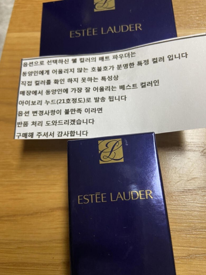 동양인에 안어울려 동양인에 안어울려