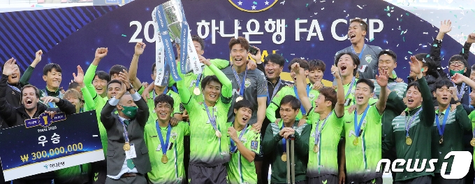[사진] FA컵 우승 차지한 전북현대