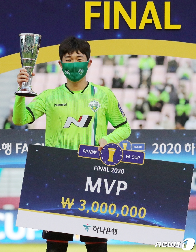 [사진] FA컵 우승, 전북 이승기 MVP
