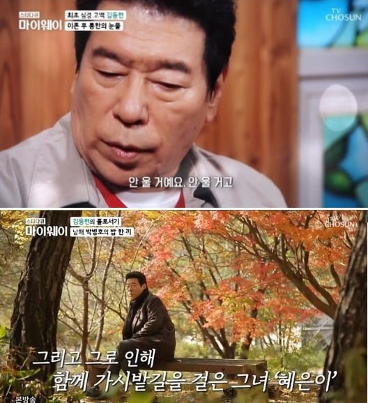 김동현 김동현
