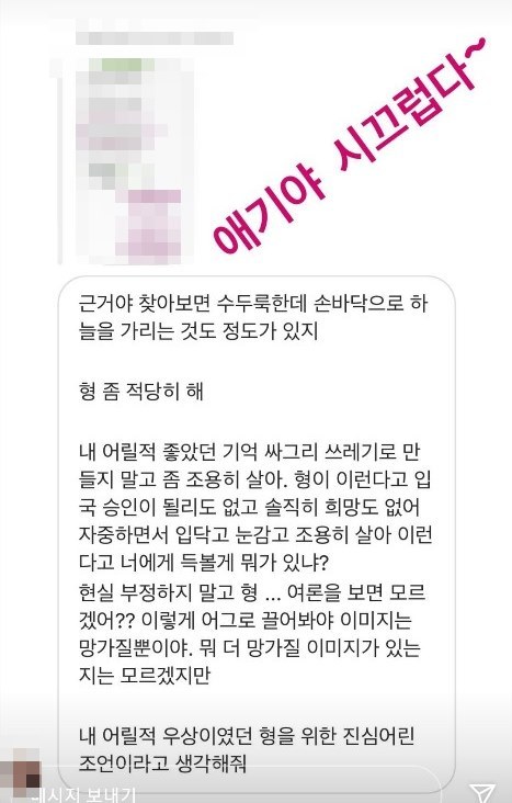 가수 스티브유 인스타그램 갈무리 &copy; 뉴스1