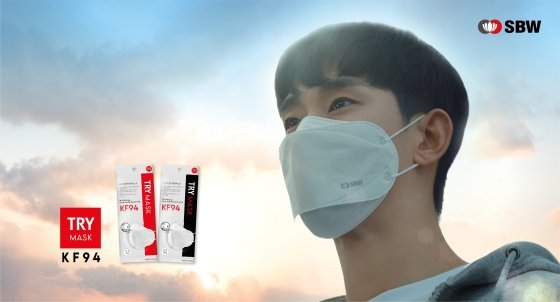 트라이, 김수현 광고 공개 "상생 브랜드 도약 의지 담아"