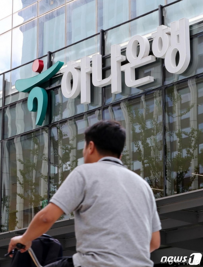 (서울=뉴스1) 박지혜 기자 = '옵티머스 펀드 사기' 의혹을 수사 중인 검찰이 24일 압수수색 중인 서울 중구 하나은행 본점에 적막감이 감돌고 있다.   검찰은 옵티머스 펀드 수탁은행인 하나은행이 일부 펀드의 신탁계약서에 투자대상 자산이 공공기관 매출채권으로 기재됐는데도 옵티머스의 지시에 따라 사모사채를 매수했는지 등을 살피려고 자료 확보에 나선 것으로 알려졌다. 2020.9.24/뉴스1