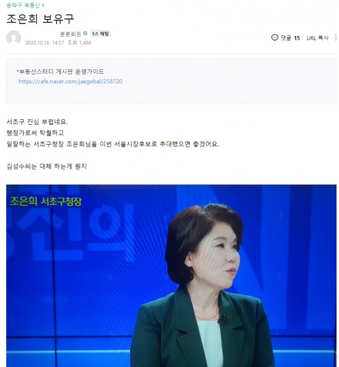 부동산 스터디 화면 캡처. 