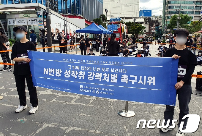 n번방에서 아동성착취물 2200개 내려받은 20대, 집행유예 - 머니투데이 N번방에서 아동성착취물 2200개 내려받은 20대, 집행유예 - 머니투데이
