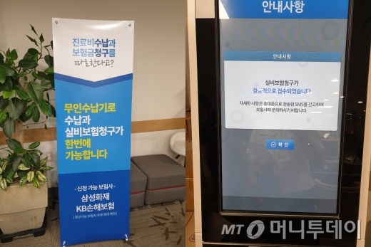 척추측만증보험병원 1인실 실비 1만원 실비보험 정보를 받으시기 바랍니다.