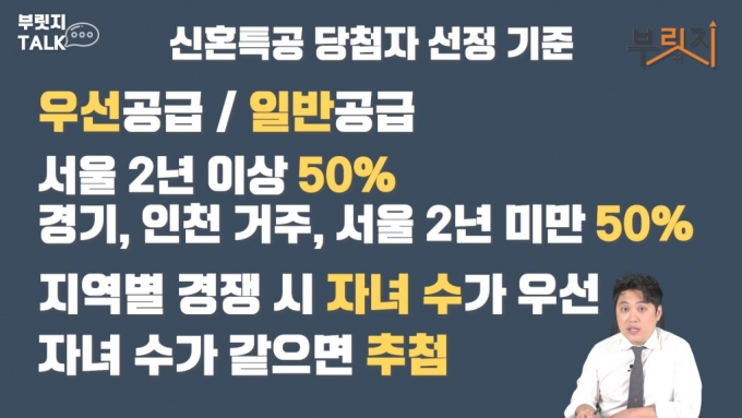 [부릿지]과천지정타 탈락자 모여라…'강동·판교 로또 남았다'