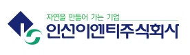 인선이엔티, 3분기 누적 영업익 353억..전년비 88% ↑