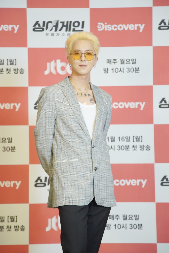위너 송민호 / 사진제공=JTBC &copy; 뉴스1