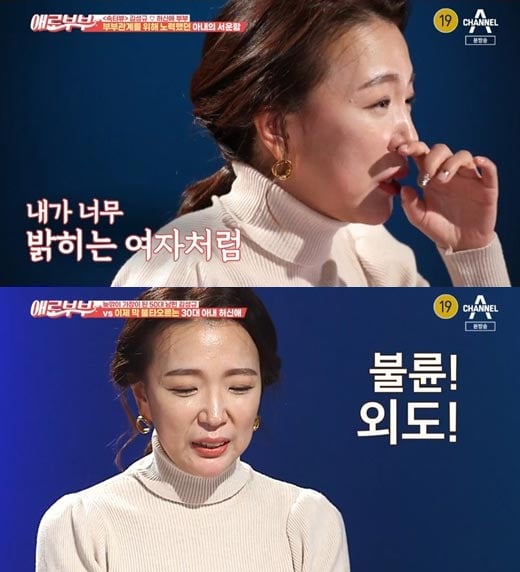 허신애 허신애