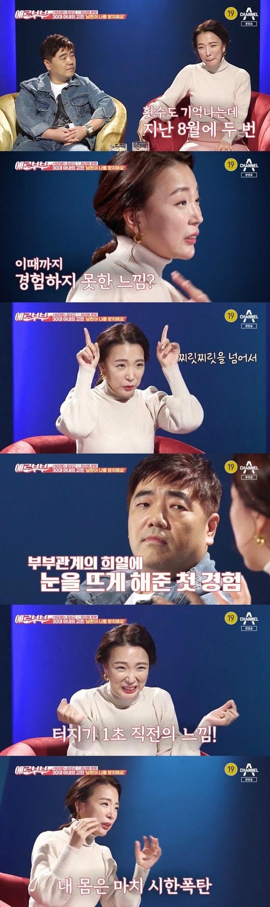 허신애 허신애