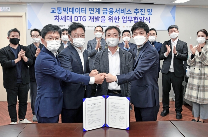 현대·기아차, 빅데이터 기반 모빌리티 생태계 활성화 나선다