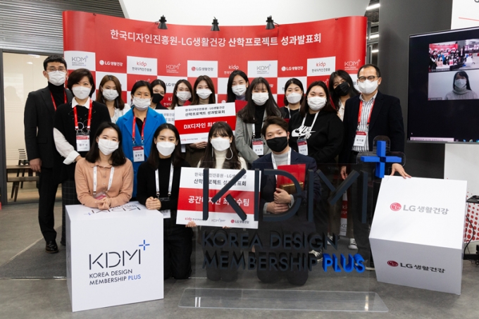 경기 성남 코리아디자인센터에서 열린 한국디자인진흥원-LG생활건강 산학 프로젝트 성과발표회 자료사진./사진=한국디자인진흥원
