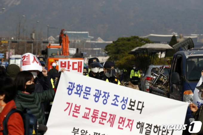 경제정의실천시민연합 및 시민단체, 부암·평창동 주민들이 16일 서울시청 앞에서 광화문광장 재구조화 졸속추진 중단 촉구 기자회견을 마치고 광화문광장으로 이동해 공사 중단을 촉구하고 있다. .사진=뉴스1
