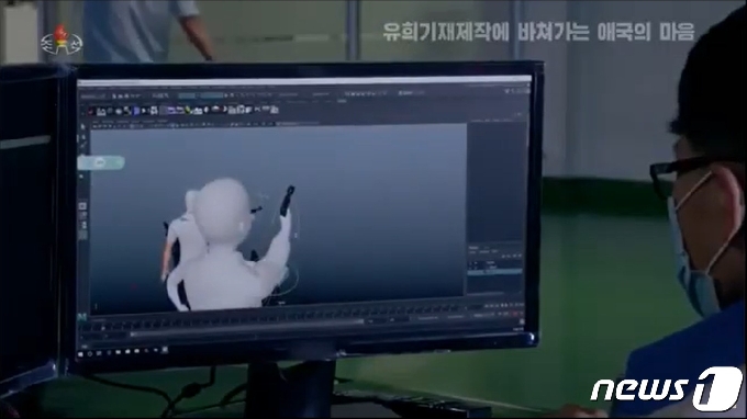 조명축전으로 '3D' 선보인 북한…가상현실 게임도 즐긴다 - 머니투데이