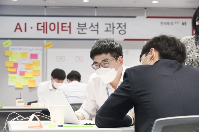 ‘AI원팀 기업실무형 AI·데이터 분석 과정’에 참석한 한국투자증권 직원들이 KT의 혁신적인 과제 발굴 프로그램인 ‘1등 워크숍’을 통해 실무에 적용할 수 있는 ‘우리만의 AI 과제’를 발굴하고 있다. /사진=KT