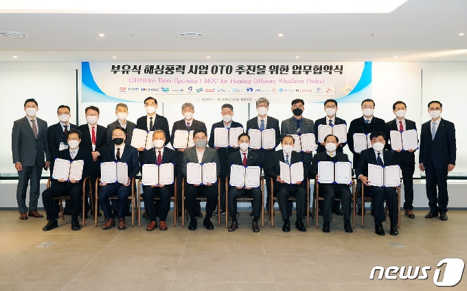 세진중공업은 19일 SK건설과 '부유식 해상풍력 발전사업 추진을 위한 업무협약(MOU)'을 체결했다. © 뉴스1
