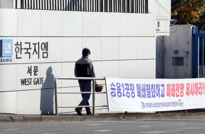 한국GM노조가 부분파업에 들어간 30일 오전 인천시 부평구 청천동 한국GM 부평공장에 긴장감이 흐르고 있다. / 사진=뉴시스