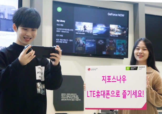 LTE 스마트폰으로도 '지포스나우' 게임 300종 즐긴다