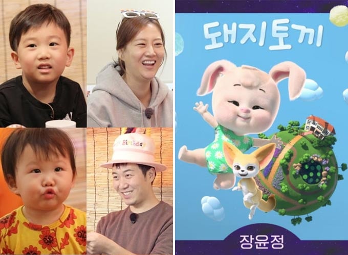장윤정 도경완 부부와 아들 연우 딸 하영/사진=KBS2 '슈퍼맨이 돌아왔다' 제공, 아이오케이컴퍼니