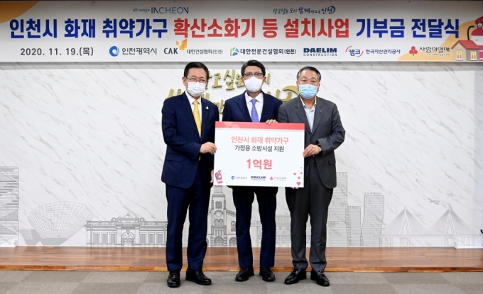 /사진제공=대림산업