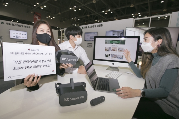 KT '슈퍼 VR'에서 집 꾸미고 백화점 둘러보세요