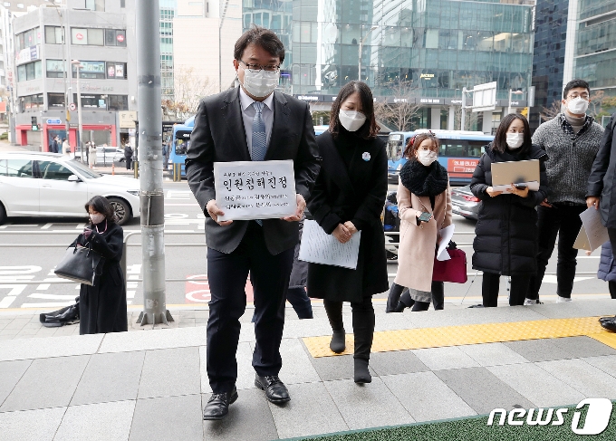 [사진] 인권침해진정서 제출하는 피살공무원 유족들