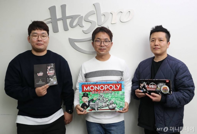 해즈브로코리아 모노폴리 K-부동산 기획자들. 왼쪽부터 신동윤 과장, 한보형 부장, 이종환 차장./사진=이기범 기자 leekb@