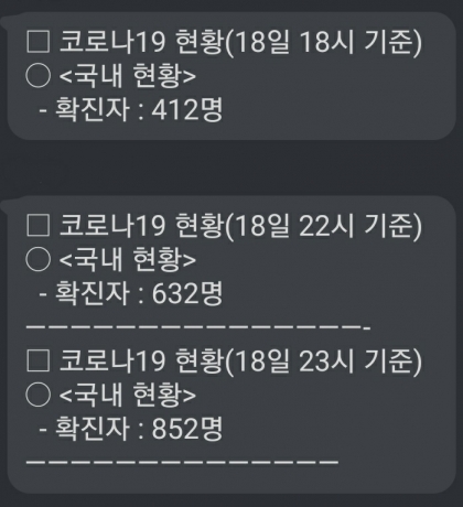 내가 적었던 '식당 출입자 명부' 진짜로 불법거래 됐다