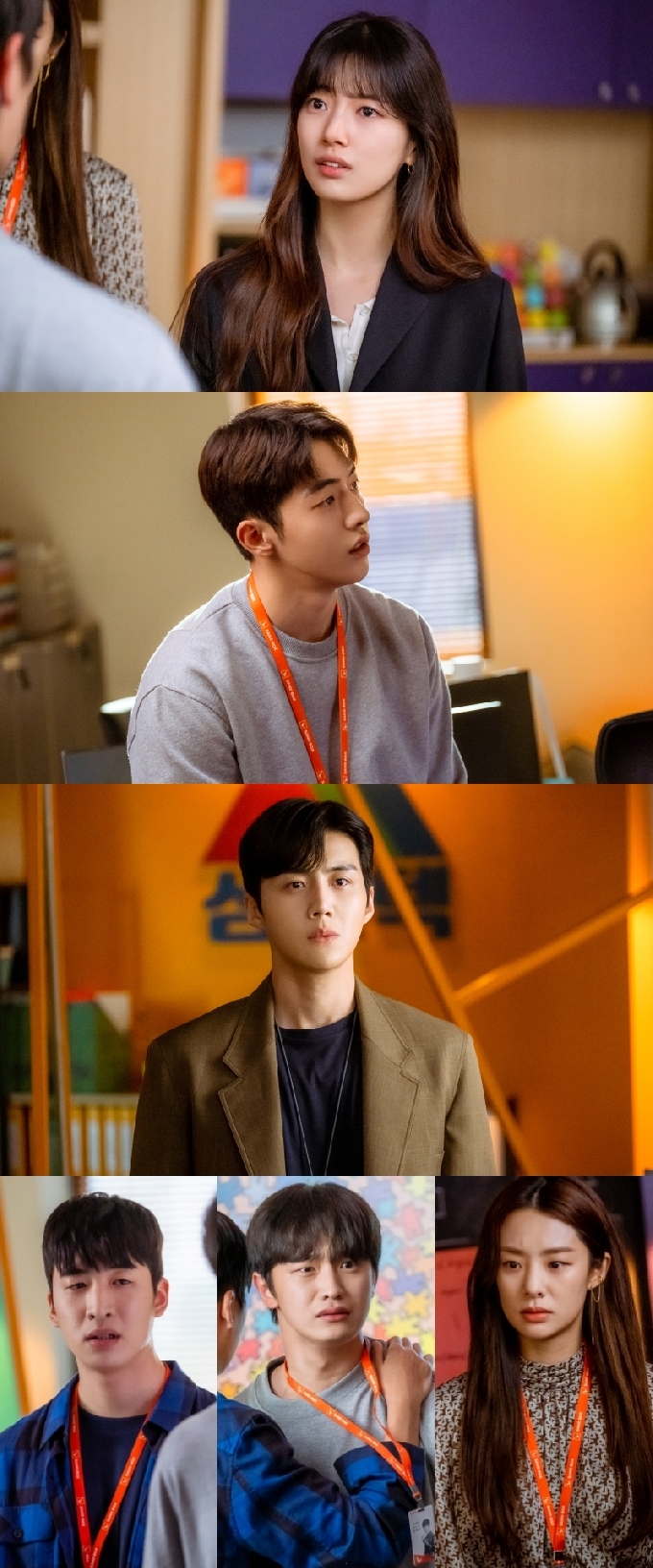 tvN '스타트업' © 뉴스1