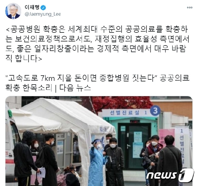 © 뉴스1
