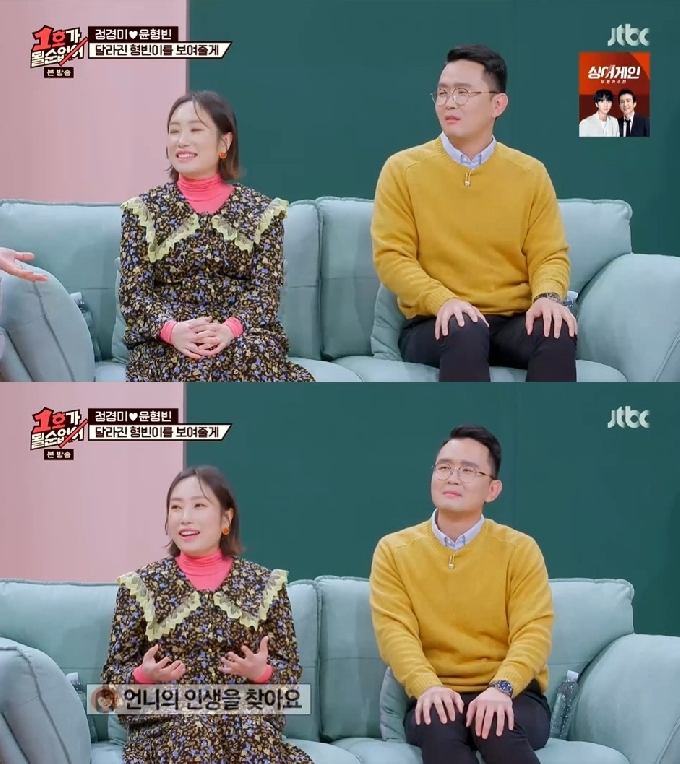 JTBC '1호가 될 순 없어' © 뉴스1