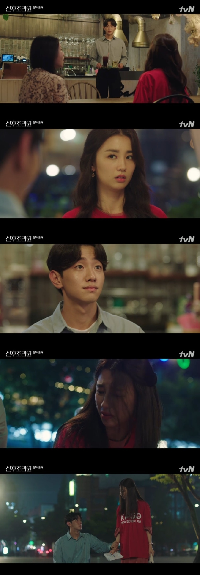 tvN '' ĸó © 1