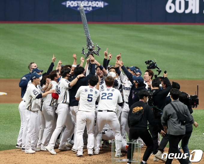 [사진] 한국시리즈 우승 차지한 NC