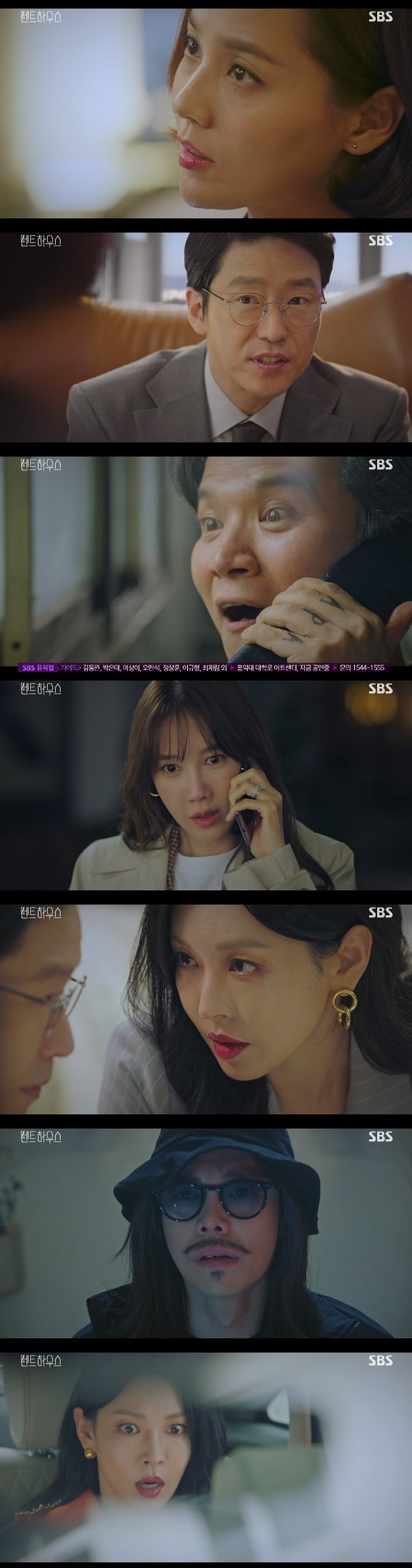 SBS '펜트하우스' © 뉴스1