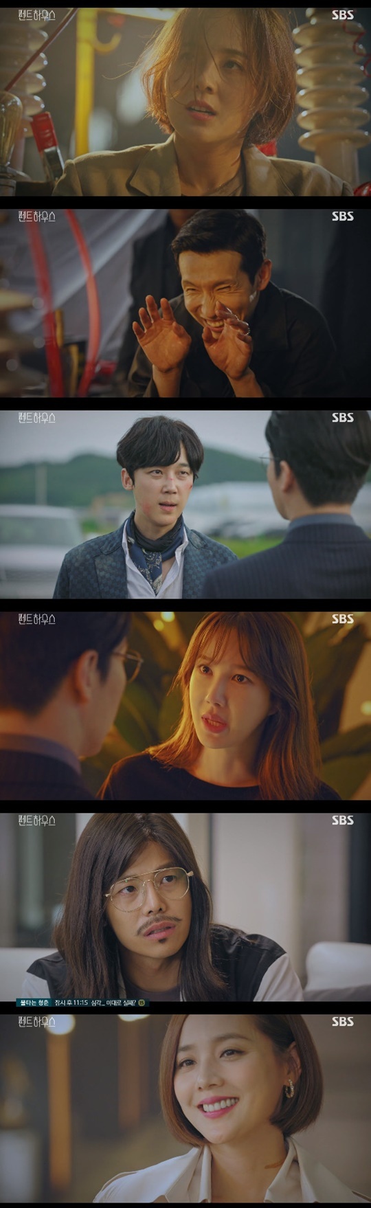 SBS '펜트하우스' © 뉴스1