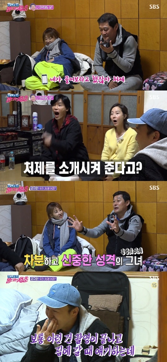 SBS '불타는 청춘' © 뉴스1