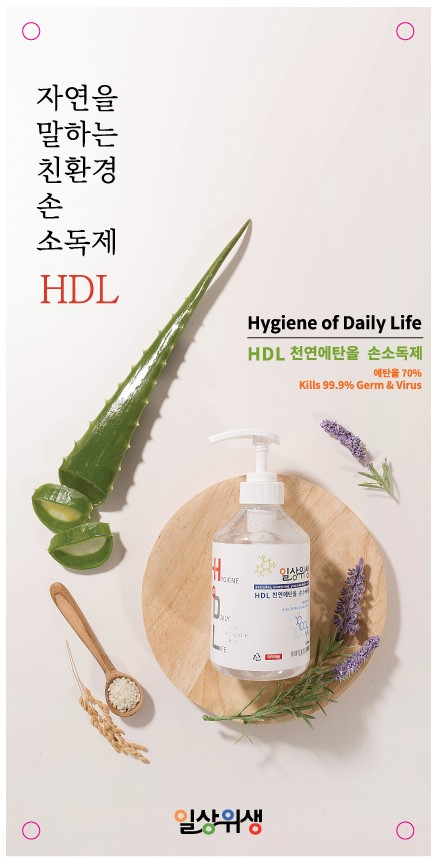 泲ذƯ  â, 'ϻ HDL' 