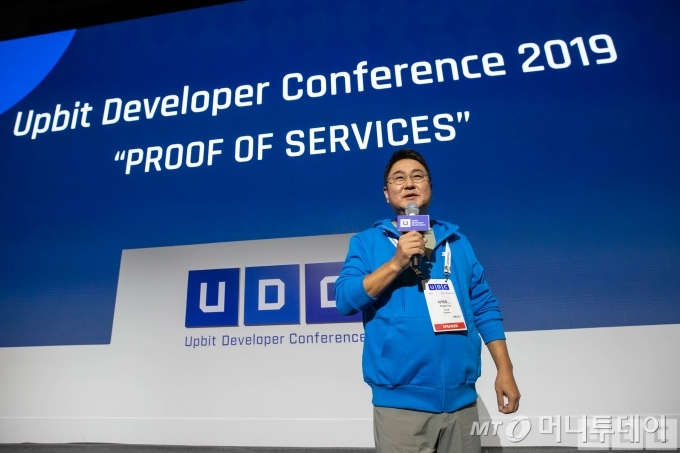지난해 진행된 UDC2019에서 이석우 두나무 대표가 웰컴스피치를 하고 있다. / 사진제공=업비트