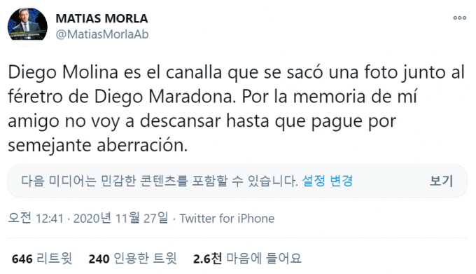 마티아스 모리아 트위터 캡처. 그는 '디에고 몰리나란 사람이 디에고 마라도나 옆에서 찍어 유출했다. 내 친구를 위해 이 수치에 대한 대가를 꼭 치르게 하겠다.'고 적었다.