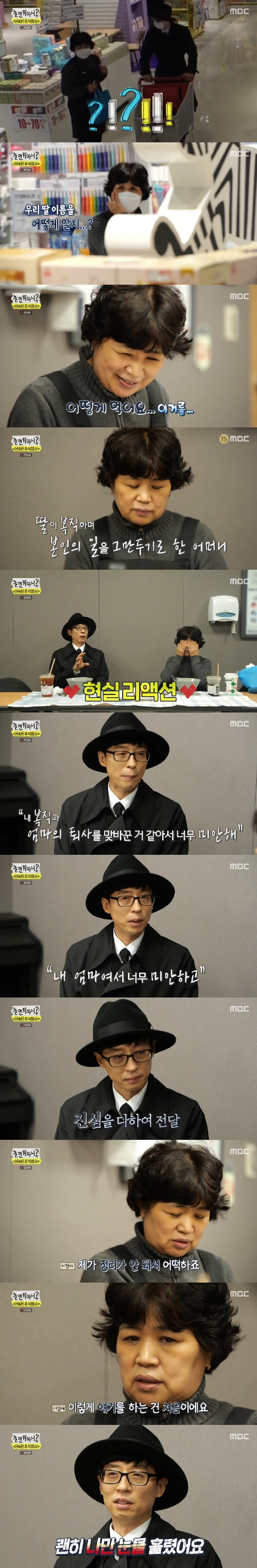 MBC © 뉴스1